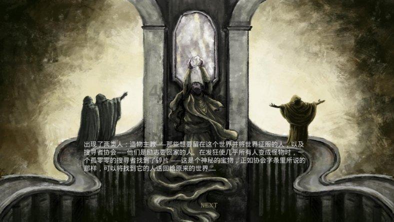 生化危机7