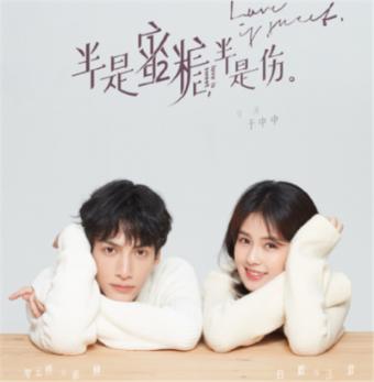 韭菜白萝卜可以一起吃吗游戏画面